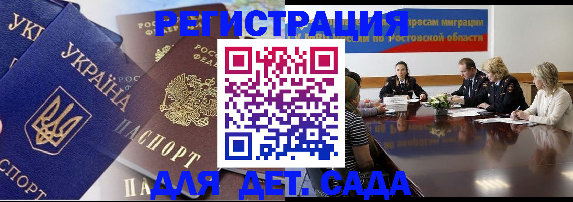 прописка штамп в Мариинском Посаде